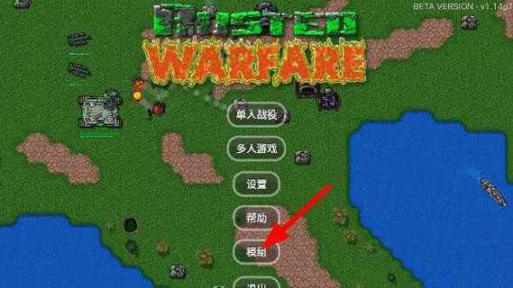 铁锈战争莱顿科技下载无限金币
