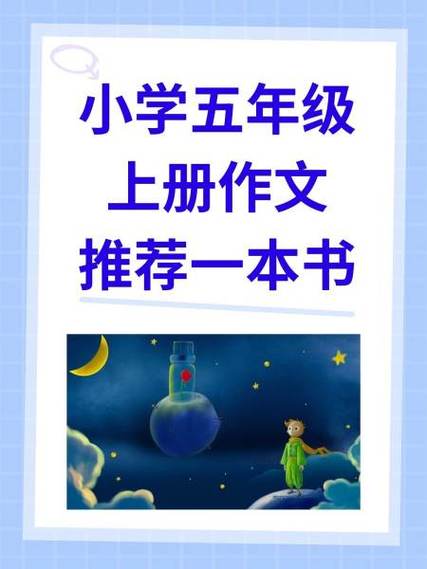 笔书阁(蓝色版)旧版