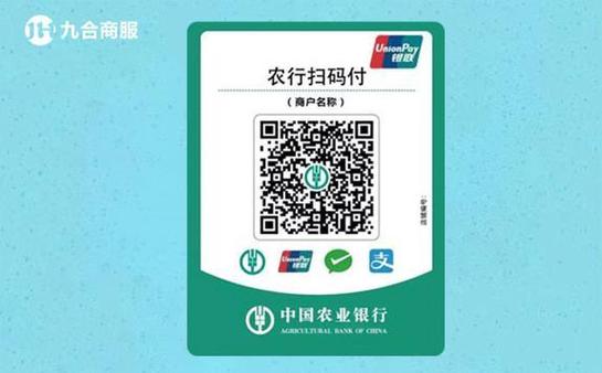 银行卡收款二维码怎么弄