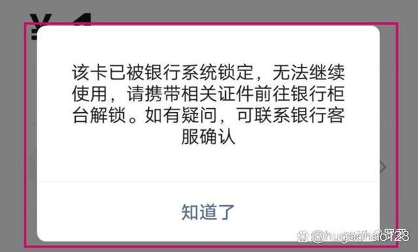 刑警冻结的银行卡多久可以解冻
