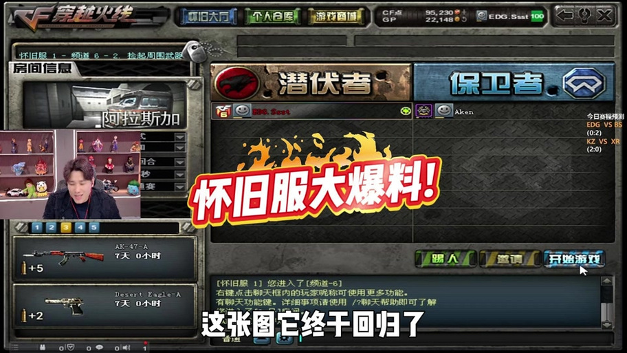 cf什么时候出的