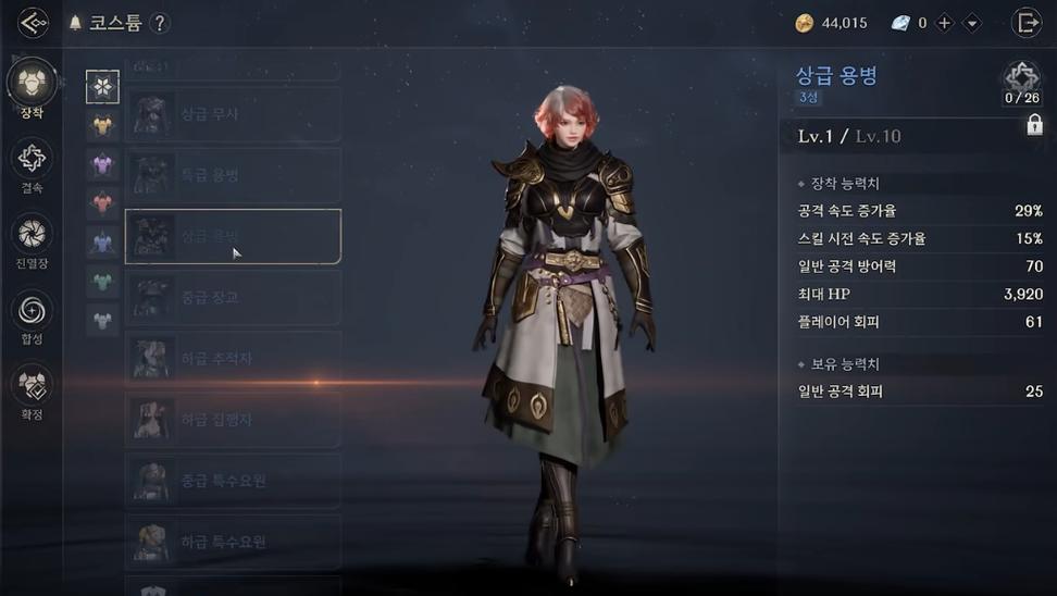 韩服100级搬砖