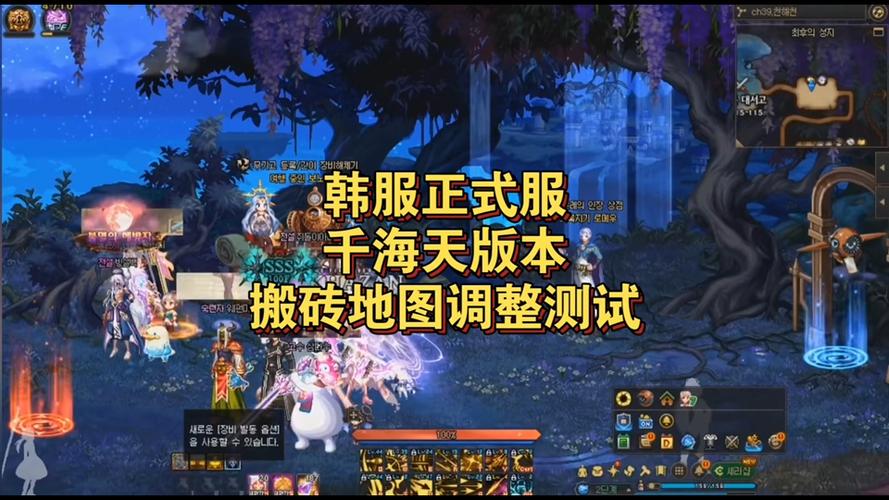 韩服100级搬砖截图2