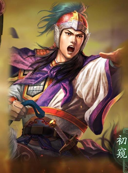 ps4slim能玩三国志14截图3