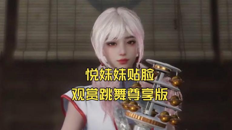 逆战未来悦
