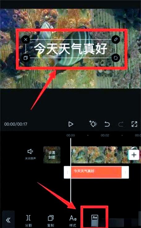 剪映怎么用自己的声音配音