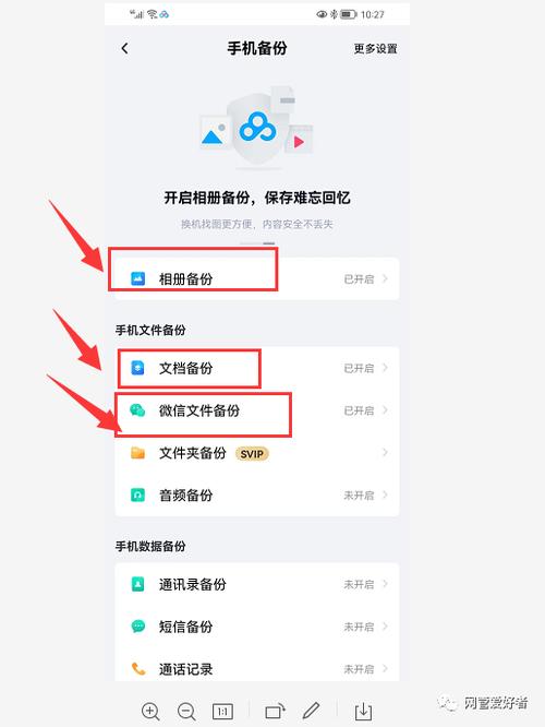 手机文件管理什么文件可以删除