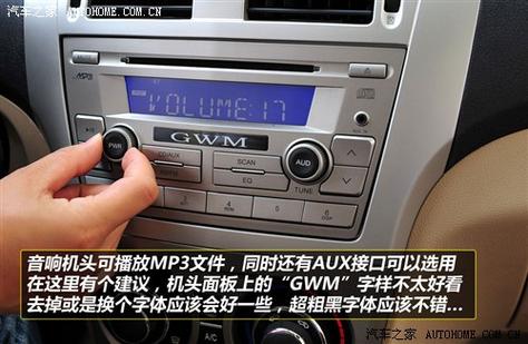 山水T26音响按键说明截图3