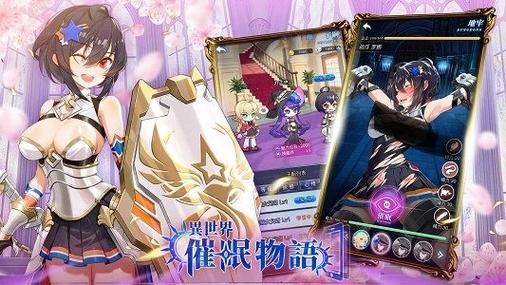 侵犯npc游戏安卓版无限能量无广告版截图3
