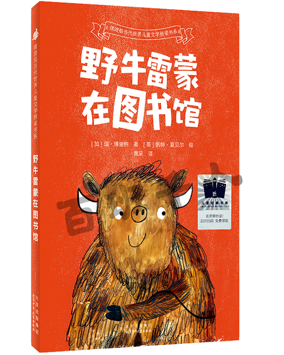 野牛阅读1.4.7