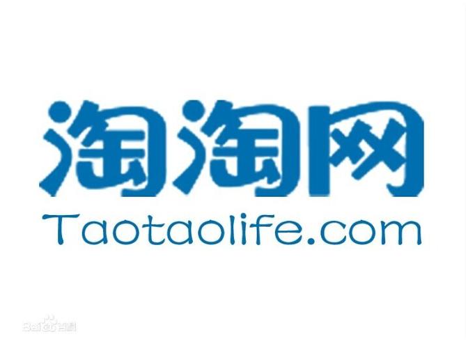 淘宝网官方网站
