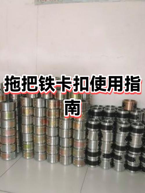 拖把卡扣卡不进去截图2
