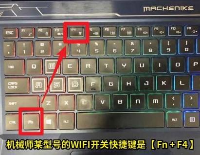 笔记本键盘个别键失灵截图3