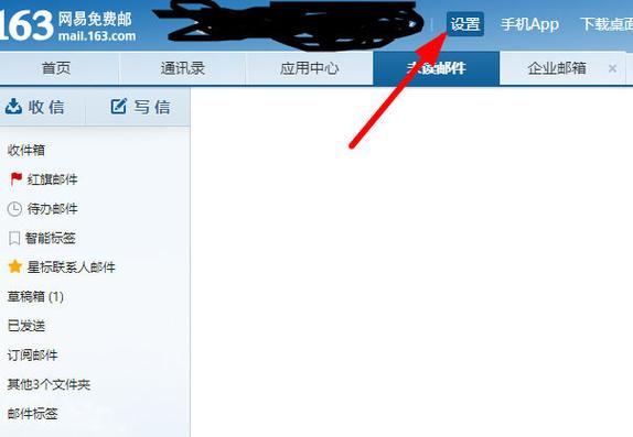 邮政转账密码和取款密码一样吗图标