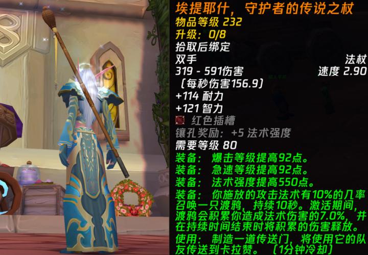 魔兽世界怀旧服新玩法