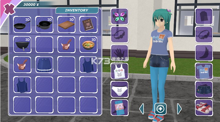 少女都市3d无限金币更新截图1