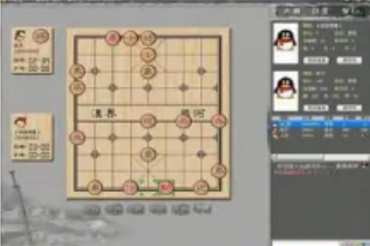 中国象棋1.72免费下载截图2