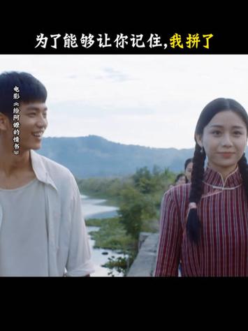 贾玲包场《给阿嬷的情书》
