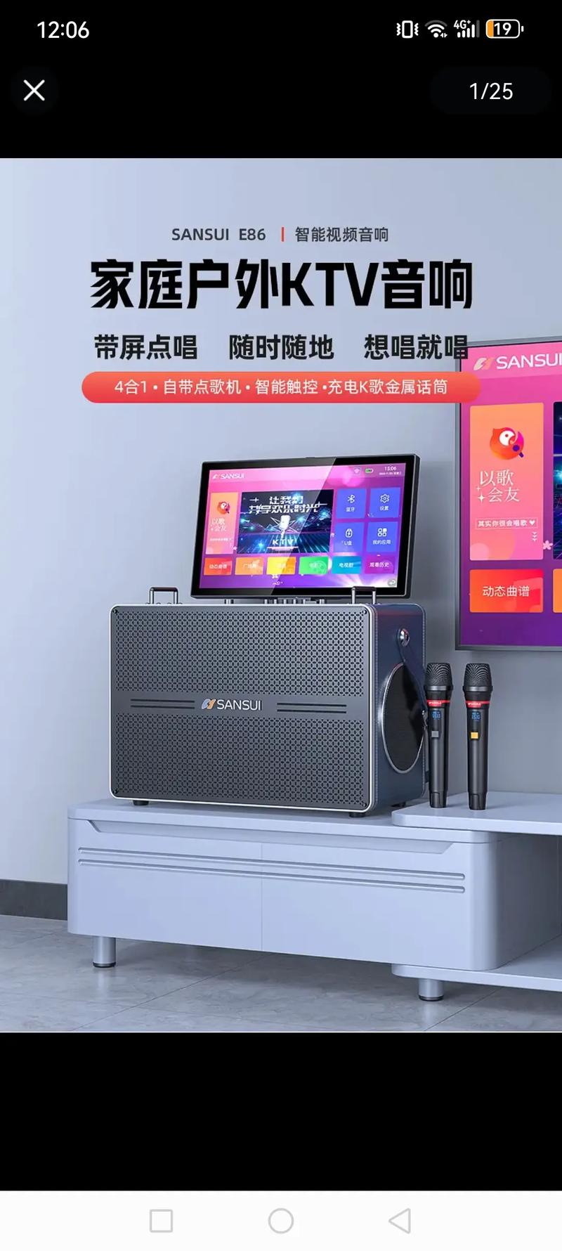 一体音响什么牌子好
