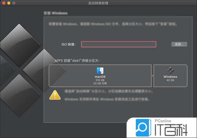 bootcamp windows