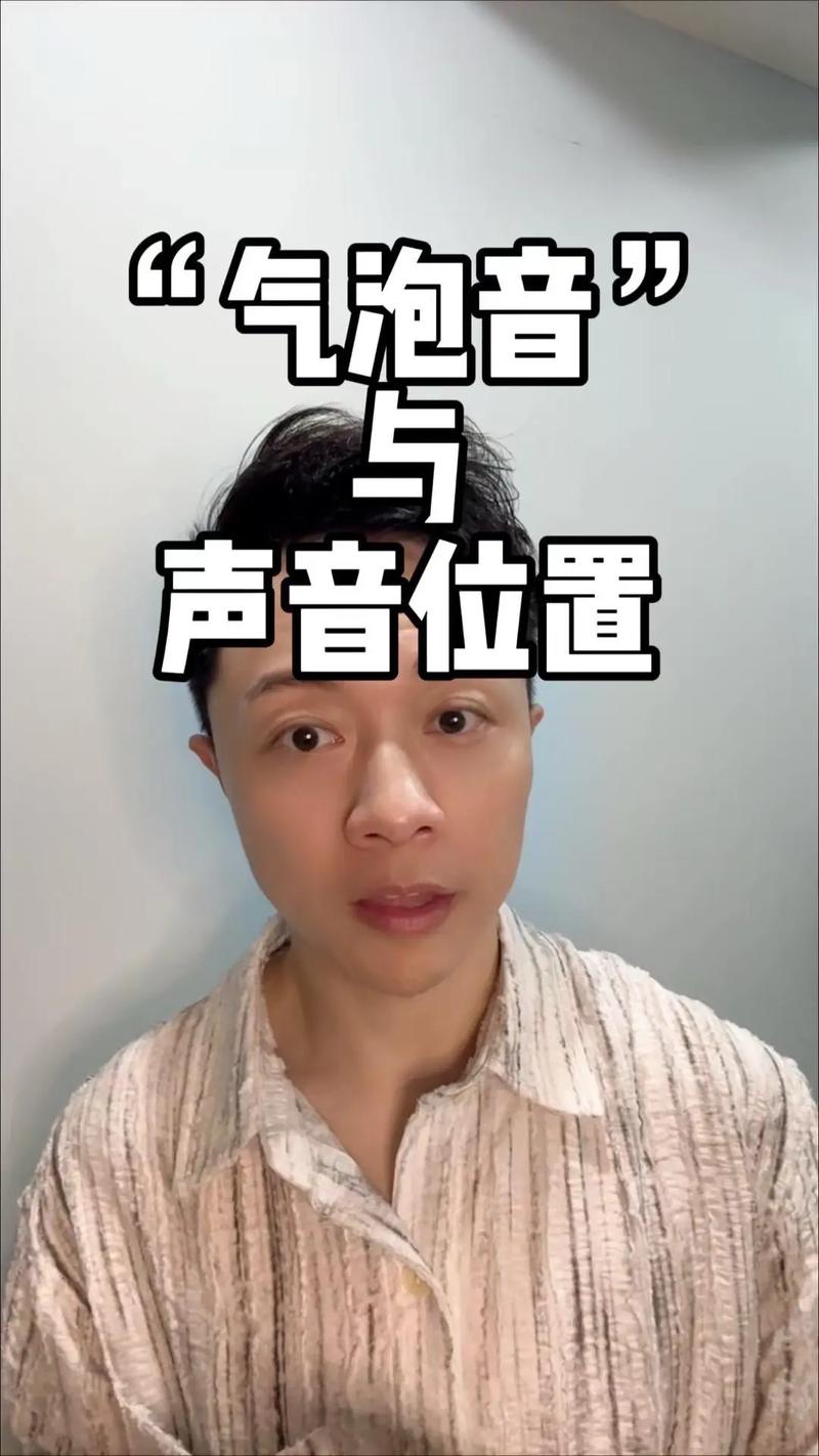 张瑞雪的嗓音特点
