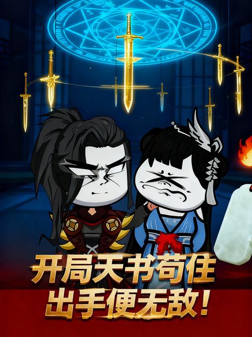我以诗镇万古,苟到无敌截图2