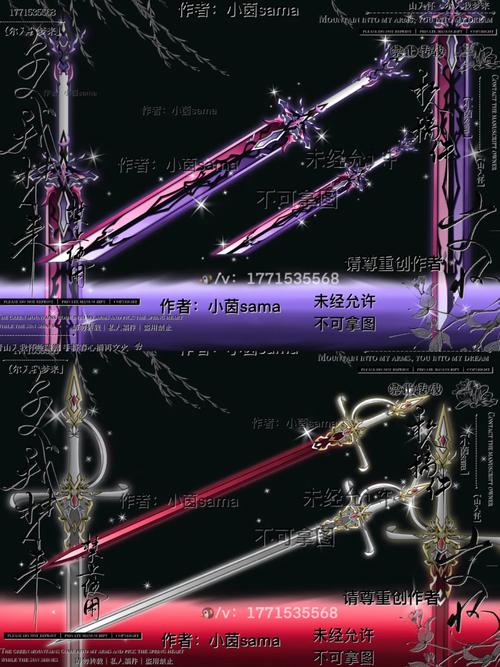 伊洛纳双手武器截图2