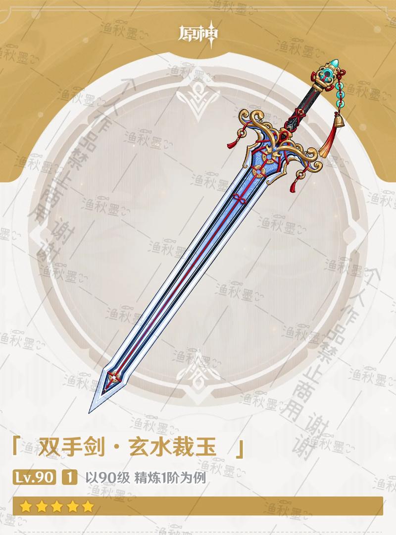 伊洛纳双手武器截图3