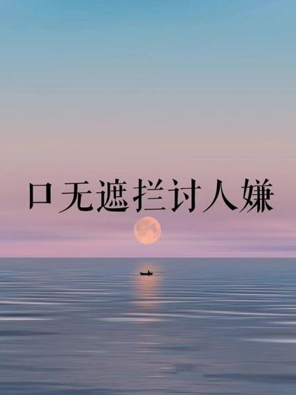 ps删除文字保留底色