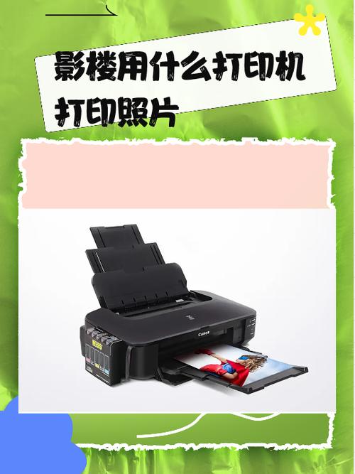 佳能G2810和爱普生L4158哪个好截图2