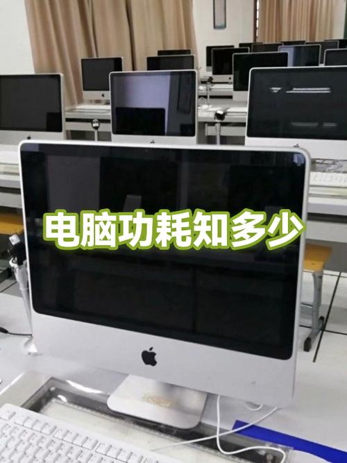 笔记本待机功耗一般多少