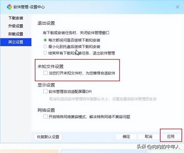 电脑文件双击打不开是什么原因