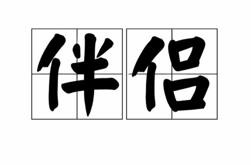 自带拼音的汉字输入法软件