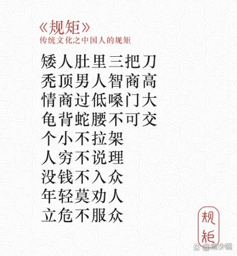 姜维最火的三句名言