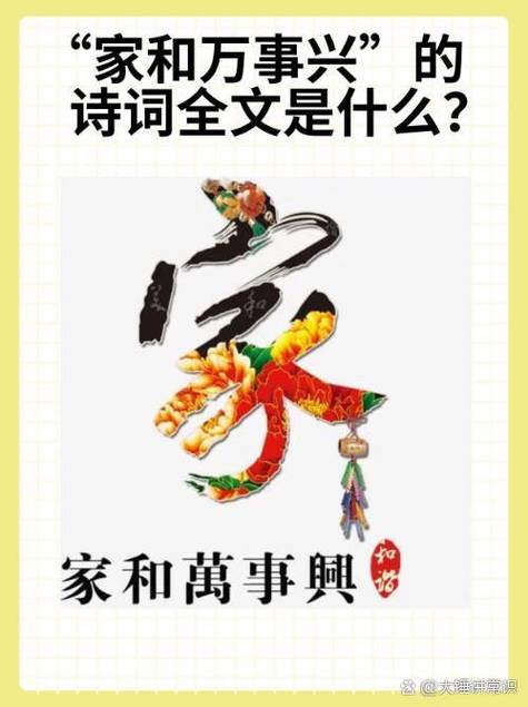 千古第一藏头诗 千古第一藏头诗