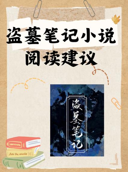 晨光未晚小说免费阅读
