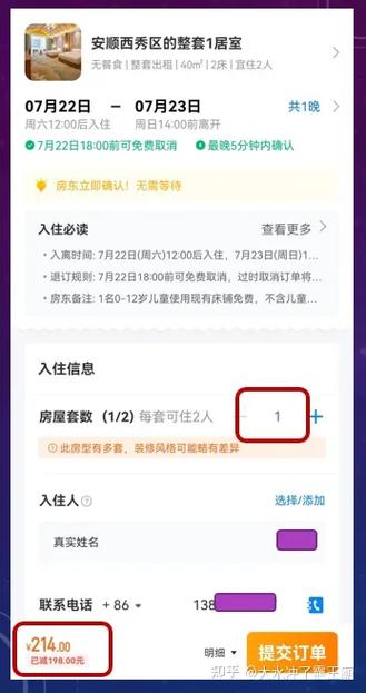 携程取消订单退全款吗
