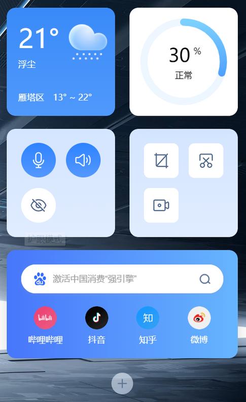 联想商城app下载地址