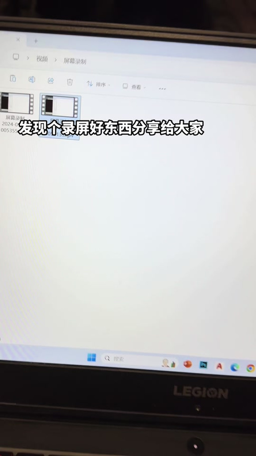 录屏软件戴耳机有声音吗截图3