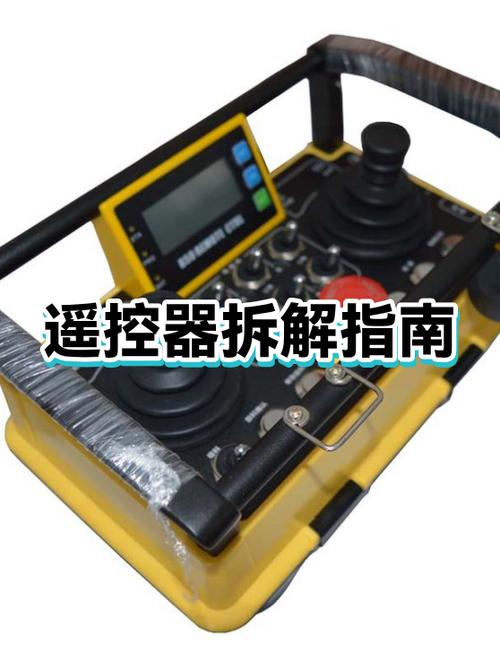 如何拆开电视遥控器外壳 如何拆开电视遥控器外壳