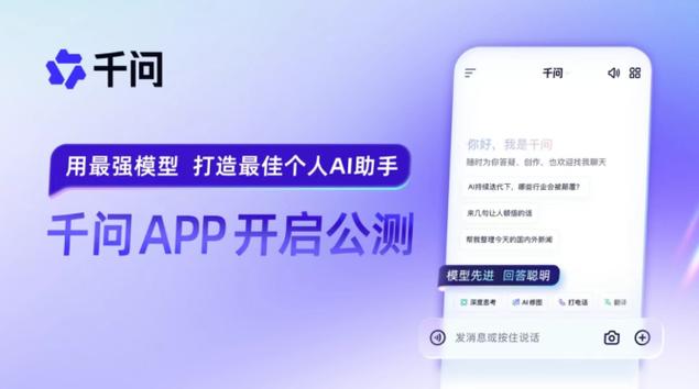 GPT-Ai助手破解版