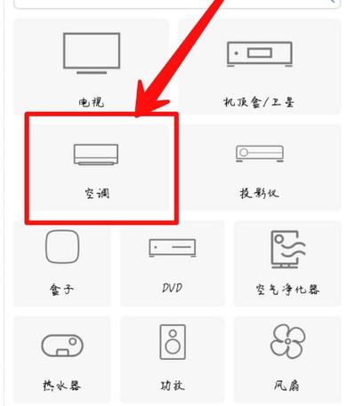 志高空调可以用手机控制吗