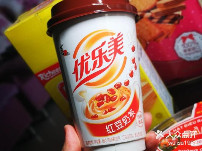 优乐美app是干嘛的 优乐美app是干嘛的