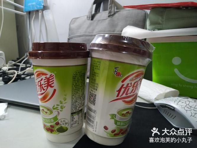 优乐美app是干嘛的截图3