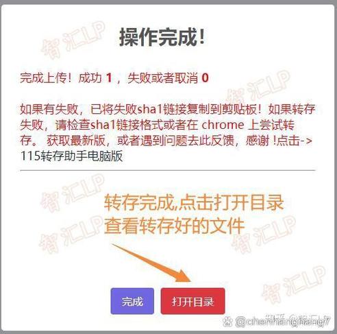 王者荣耀qq账号可以转移qq吗