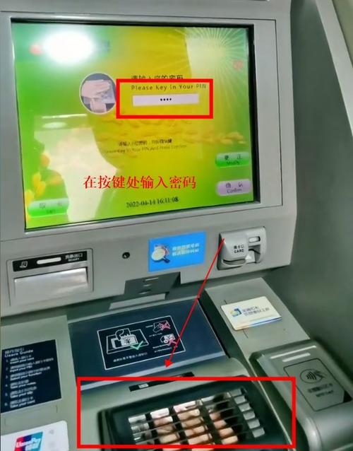 银行atm机可以修改密码吗