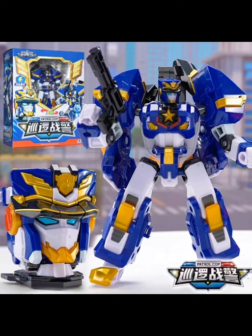迷你特工队玩具说明书