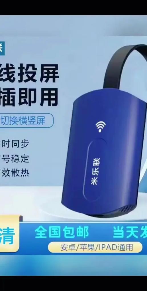 投屏电视机怎么弄