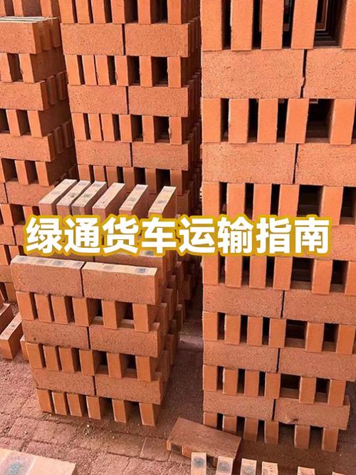 货车拉绿通的申请截图3