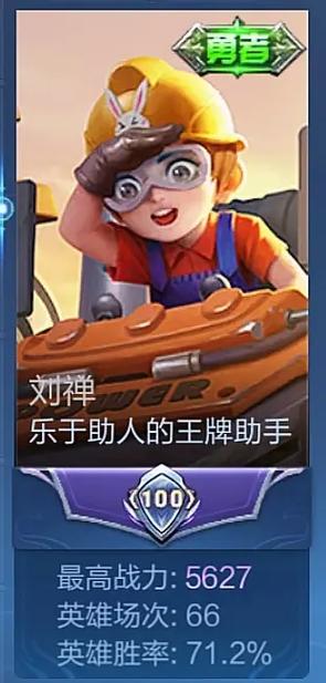 我的勇者辅助脚本 我的勇者辅助脚本